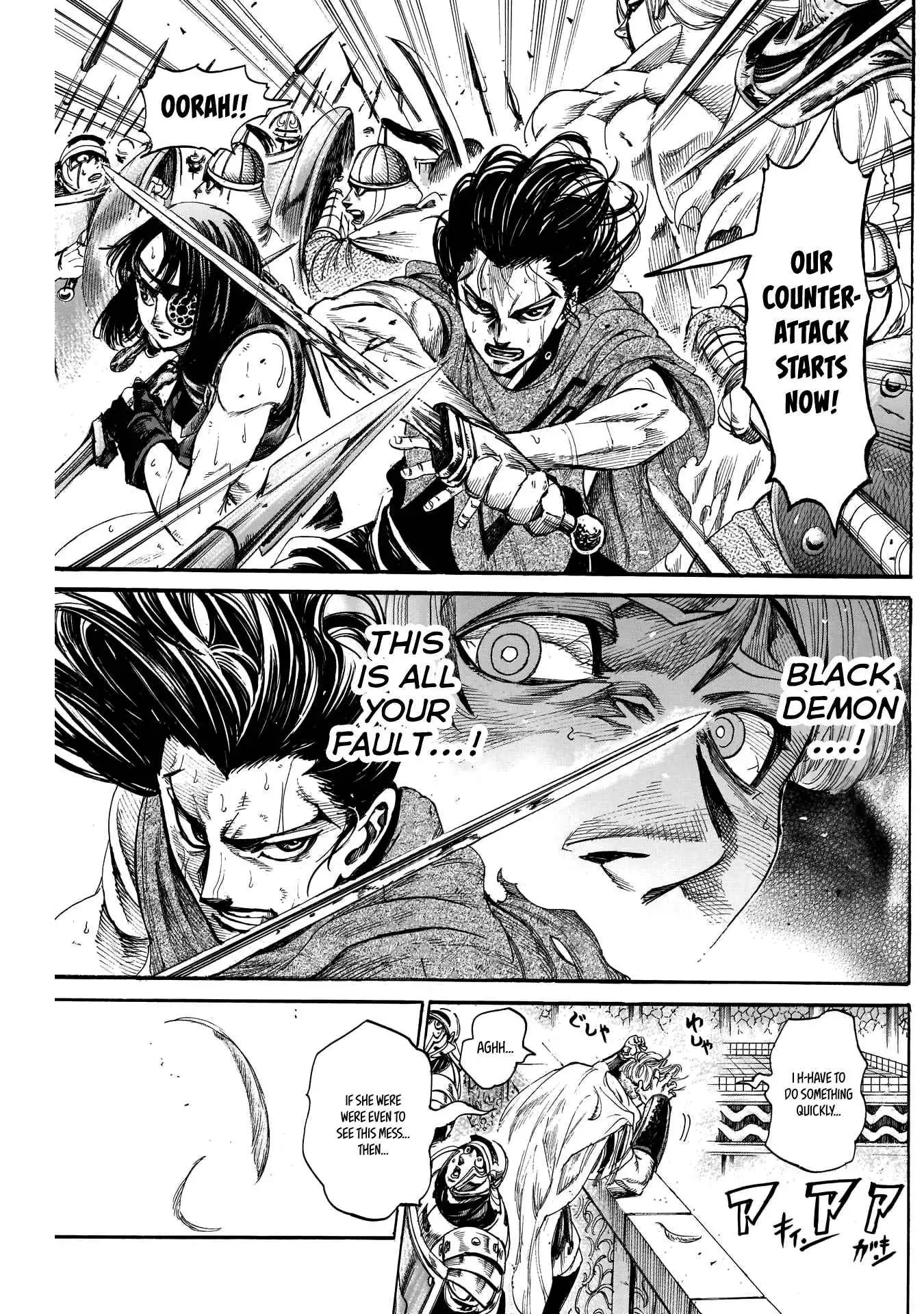 Kurogane no Valhallian Chapter 27 15